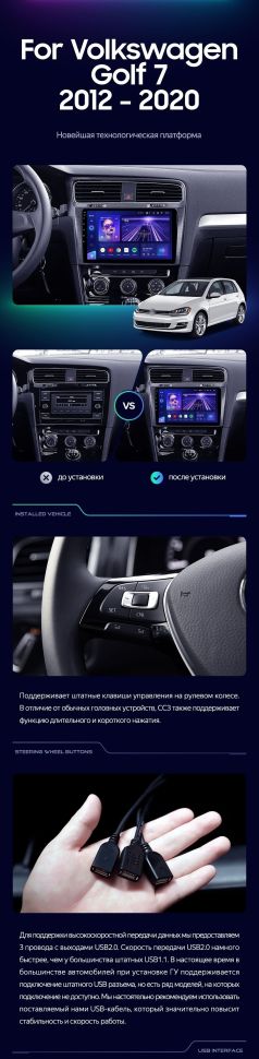 Штатная магнитола Teyes CC3 2K 4/64 Volkswagen Golf 7 MK7 (2012-2020) F2