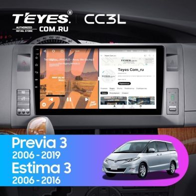 Штатная магнитола Teyes CC3L 4/64 Toyota Previa, Estima AHR20 XR50 (2006-2019)