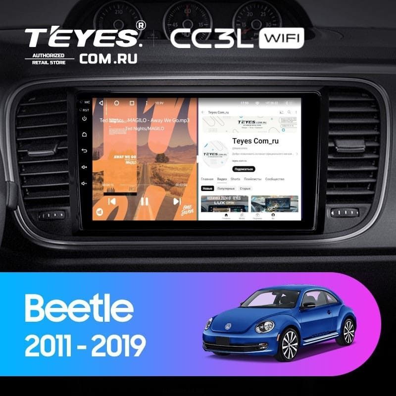 Штатная магнитола Teyes CC3L WiFi 2/32 Volkswagen Beetle A5 (2011-2019) (10 inch Universal)