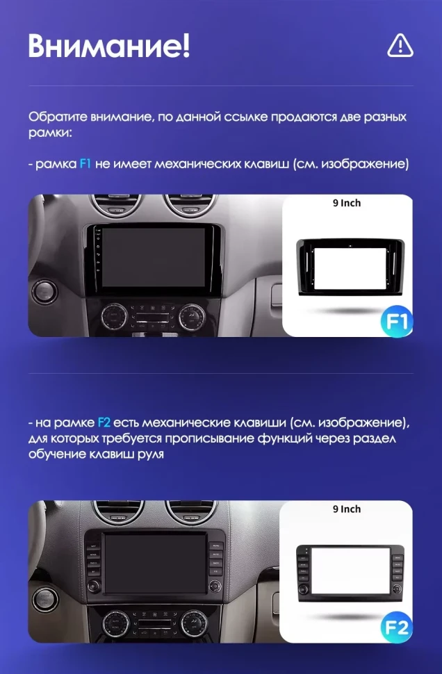 Штатная магнитола Teyes CC3 2K 360 6/128 Mercedes-Benz ML-Class (2005-2009) F1 (13")