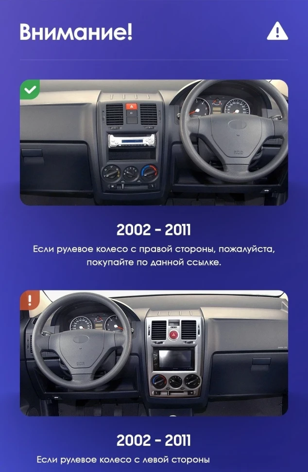 Штатная магнитола Teyes CC3 2K 360 6/128 Hyundai Getz (2002-2011) Правый руль