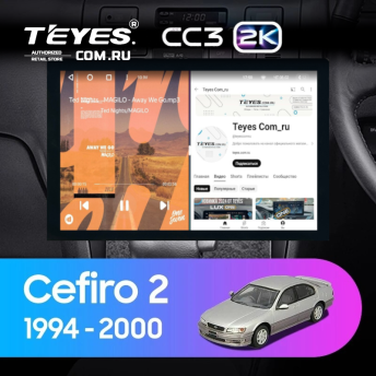 Штатная магнитола Teyes CC3 2K 4/32 Nissan Cefiro 2 A32 (1994-2000) F1 (13")
