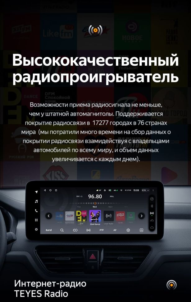 Штатная магнитола Teyes LUX ONE 4/32 Kia Sportage (2018-2019) Тип-B