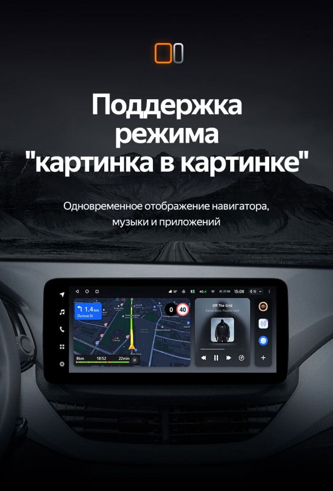 Штатная магнитола Teyes LUX ONE 6/128 Chevrolet Cavalier (2020-2022)