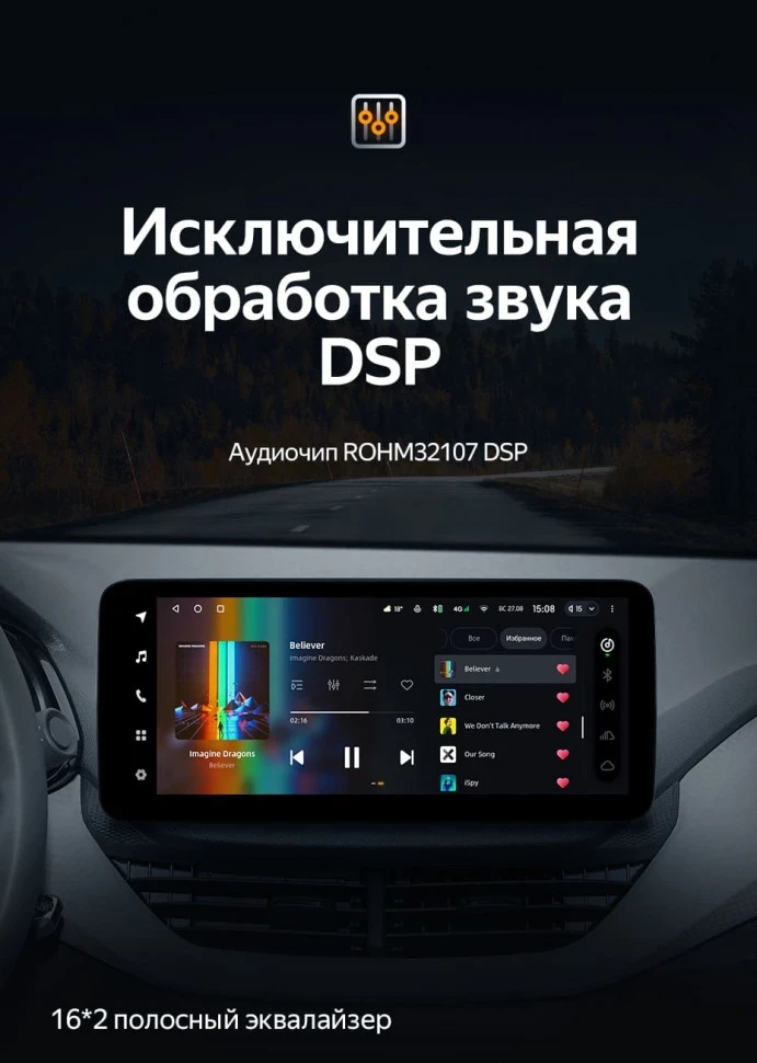 Штатная магнитола Teyes LUX ONE 6/128 Chevrolet Cavalier (2020-2022)