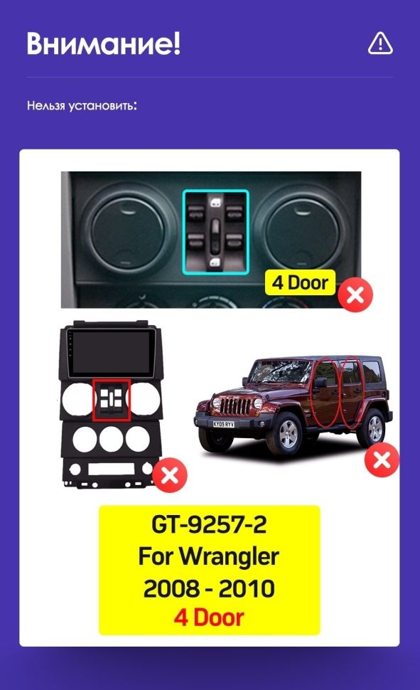 Штатная магнитола Teyes CC3 2K 4/64 Jeep Wrangler 3 JK (2008-2010) F1