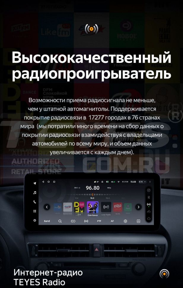 Штатная магнитола Teyes LUX ONE 6/128 Mercedes-Benz E-Class 4 W212 S207 A207 S212 C207 (NTG 4.0) (2009-2016) Universal