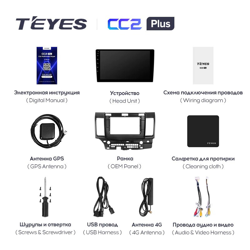 Штатная магнитола Teyes CC2 Plus 4/32 Mitsubishi Lancer 10 CY (2007-2012) Тип-A