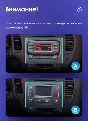 Штатная магнитола Teyes CC3 4/32 Kia Cerato 3 YD (2013-2017) F1 Тип-AB