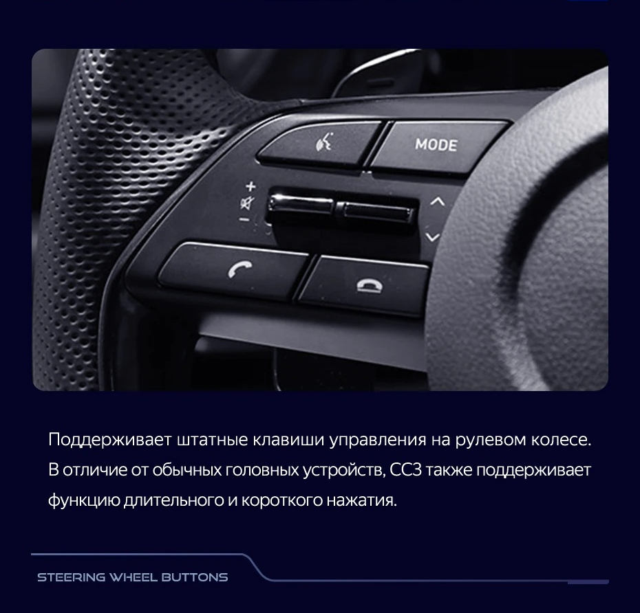 Штатная магнитола Teyes CC3 3/32 Hyundai Sonata DN8 (2019-2020) Тип-B