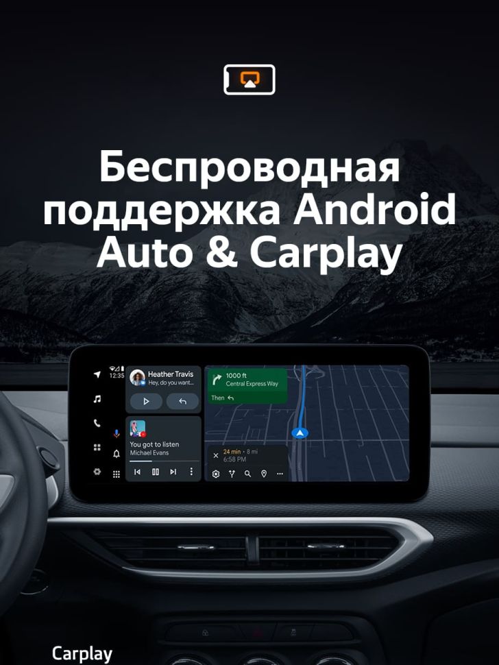 Штатная магнитола Teyes LUX ONE 4/32 Chevrolet Tracker 4 (2019-2023) Тип-B