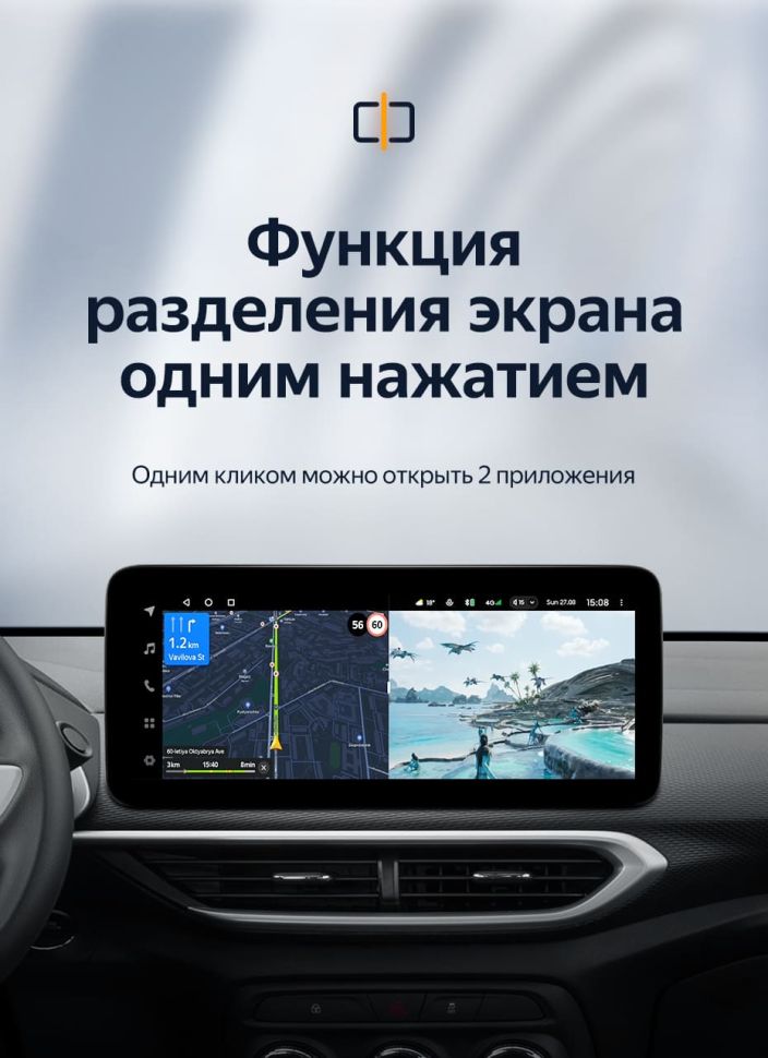 Штатная магнитола Teyes LUX ONE 4/32 Chevrolet Tracker 4 (2019-2023) Тип-B