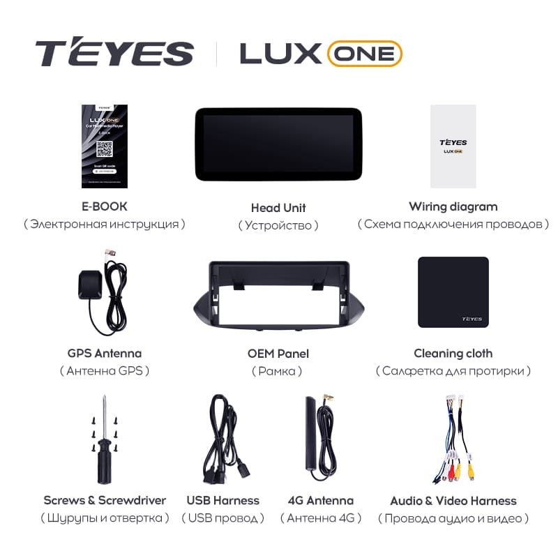 Штатная магнитола Teyes LUX ONE 4/32 Chevrolet Tracker 4 (2019-2023) Тип-B