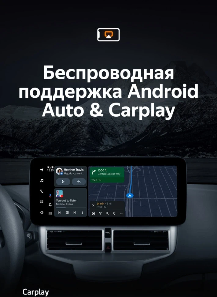 Штатная магнитола Teyes LUX ONE 6/128 Ford Fiesta Mk 6 (2013-2018) Тип-B