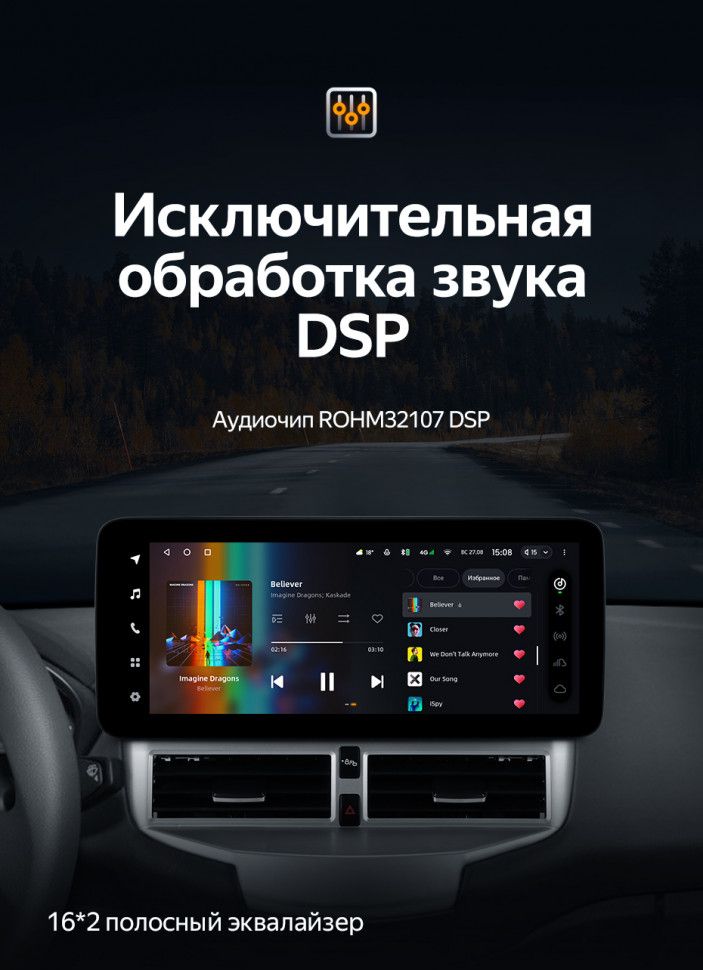 Штатная магнитола Teyes LUX ONE 6/128 Ford Fiesta Mk 6 (2013-2018) Тип-B