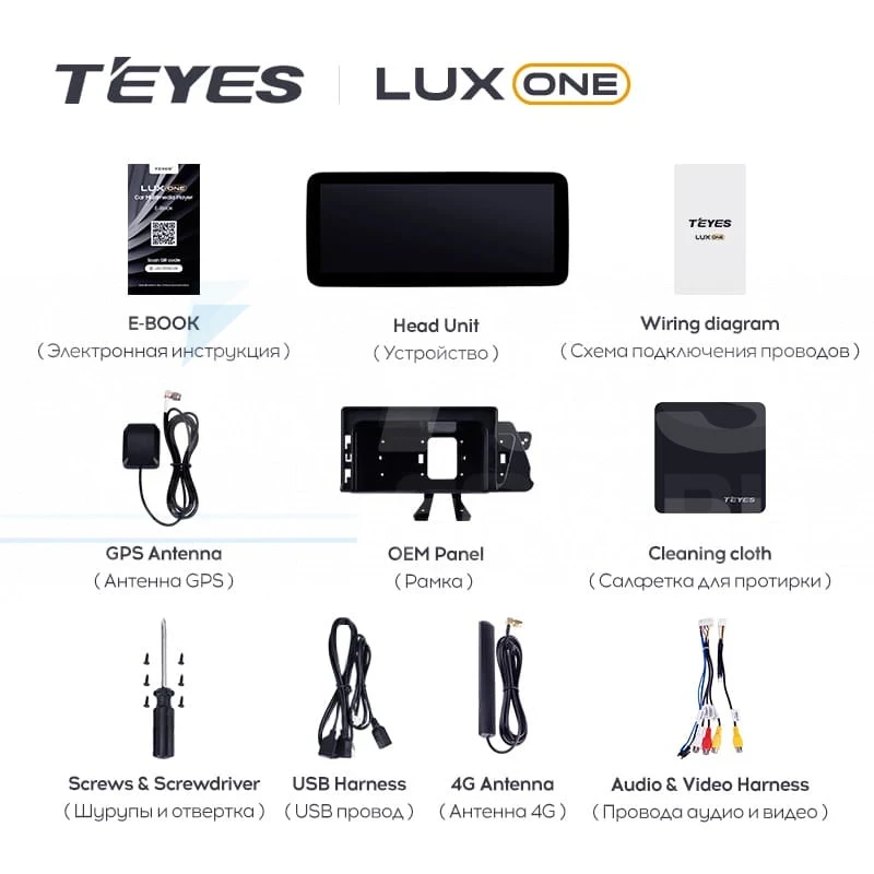 Штатная магнитола Teyes LUX ONE 4/64 Mercedes-Benz E-Class 4 W212 S207 A207 S212 C207 (NTG 4.0) (2009-2016) Universal