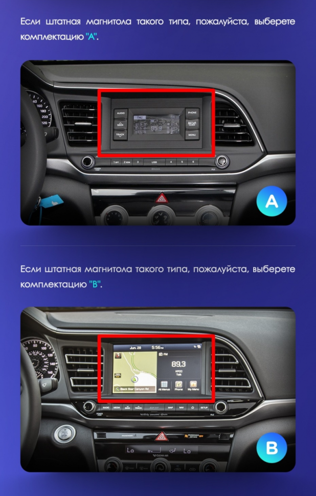 Штатная магнитола Teyes CC3 2K 6/128 Hyundai Elantra 6 (2018-2020) Тип-B