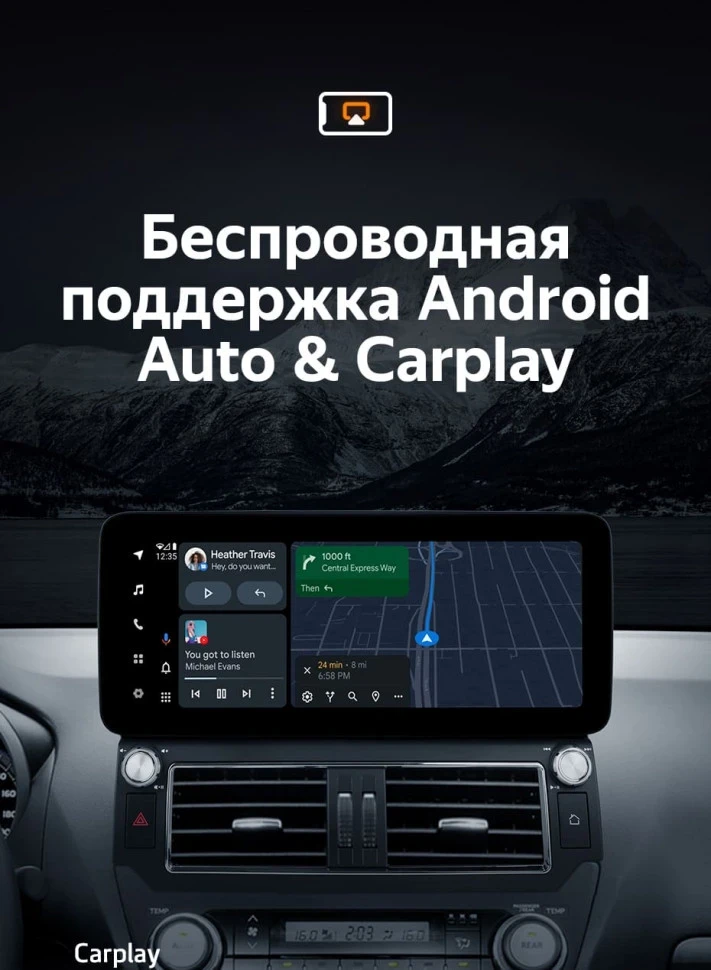 Штатная магнитола Teyes LUX ONE 6/128 Toyota Land Cruiser Prado 150 (2013-2017) F2