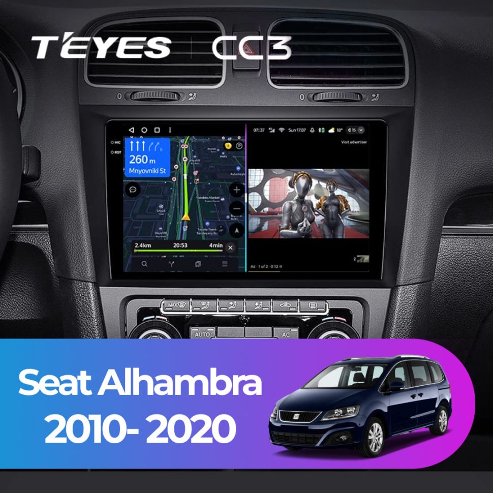 Штатная магнитола Teyes CC3 4/32 Seat Alhambra (2010-2020) (10 inch Universal)