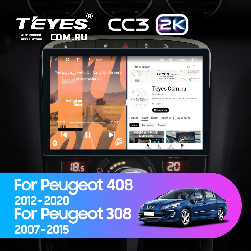 Штатная магнитола Teyes CC3 2K 4/32 Peugeot 308 (2007-2015) (11") (Серая)