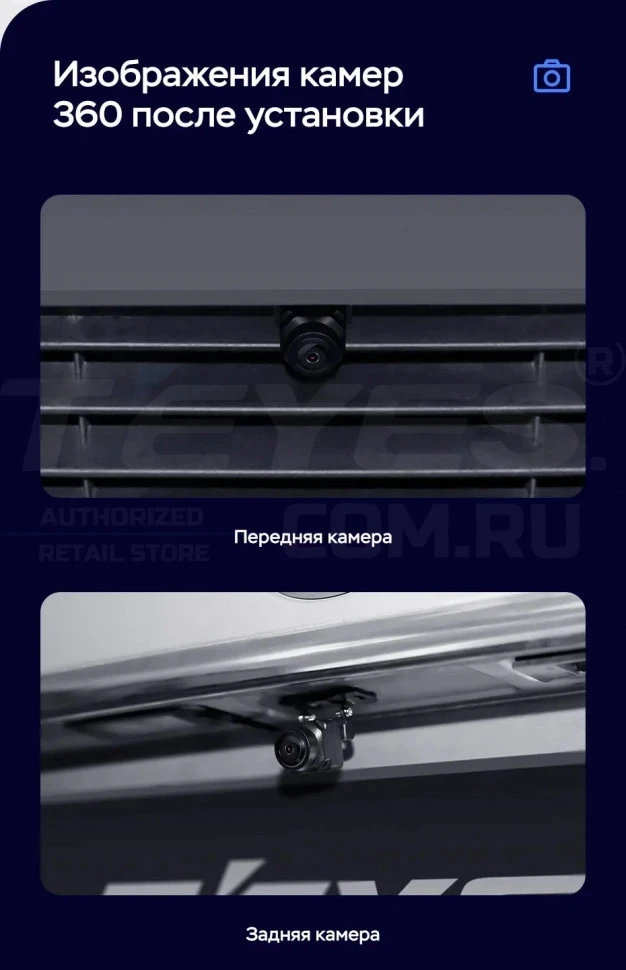 Штатная магнитола Teyes LUX ONE 360 6/128 Mercedes-Benz E-Class 4 W212 S207 A207 S212 C207 (NTG 4.0) (2009-2016) Universal