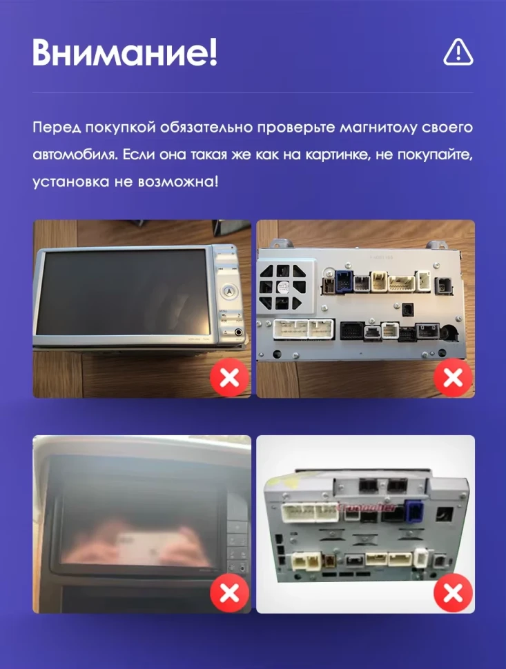 Штатная магнитола Teyes CC3L 4/64 Toyota Alphard H20 (2008-2014)