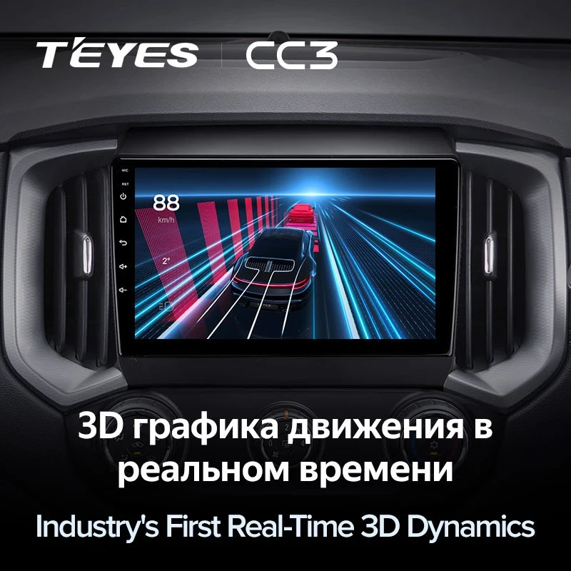 Штатная магнитола Teyes CC3 4/32 Chevrolet TrailBlazer (2017-2019)