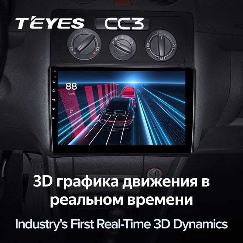 Штатная магнитола Teyes CC3 4/32 Volkswagen Caddy 2K (2004-2010) (10 inch Universal)