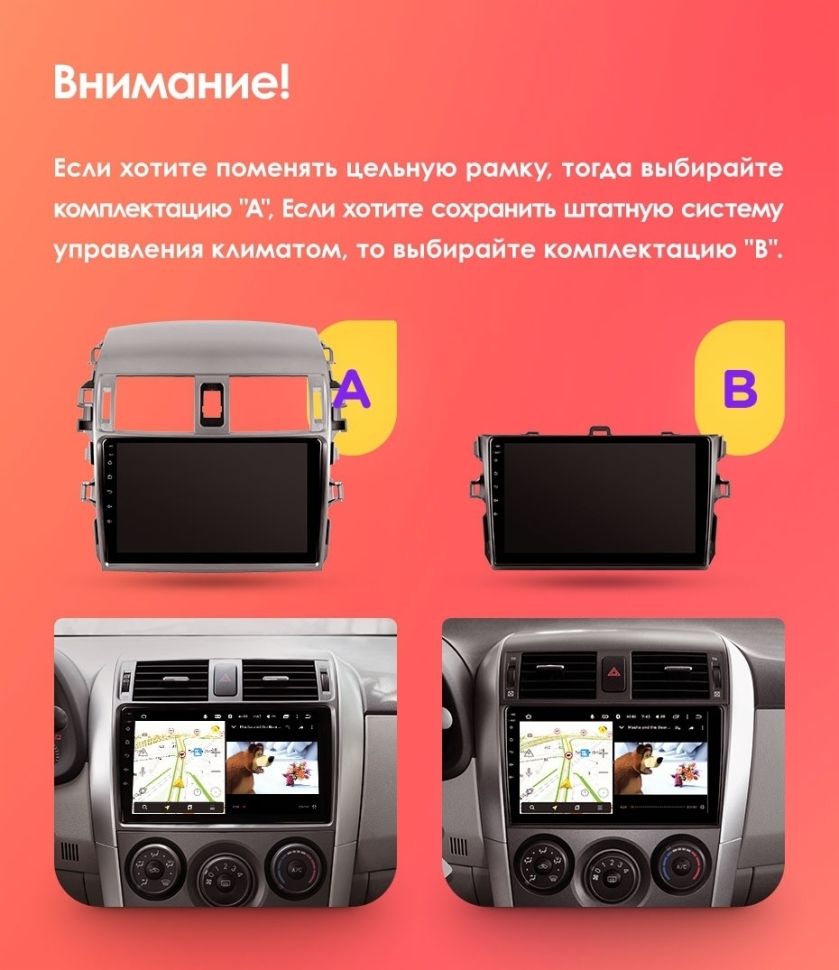 Штатная магнитола Teyes CC3 2K 4/64 Toyota Corolla 10 E140 E150 (2006-2013) Тип-A (11")