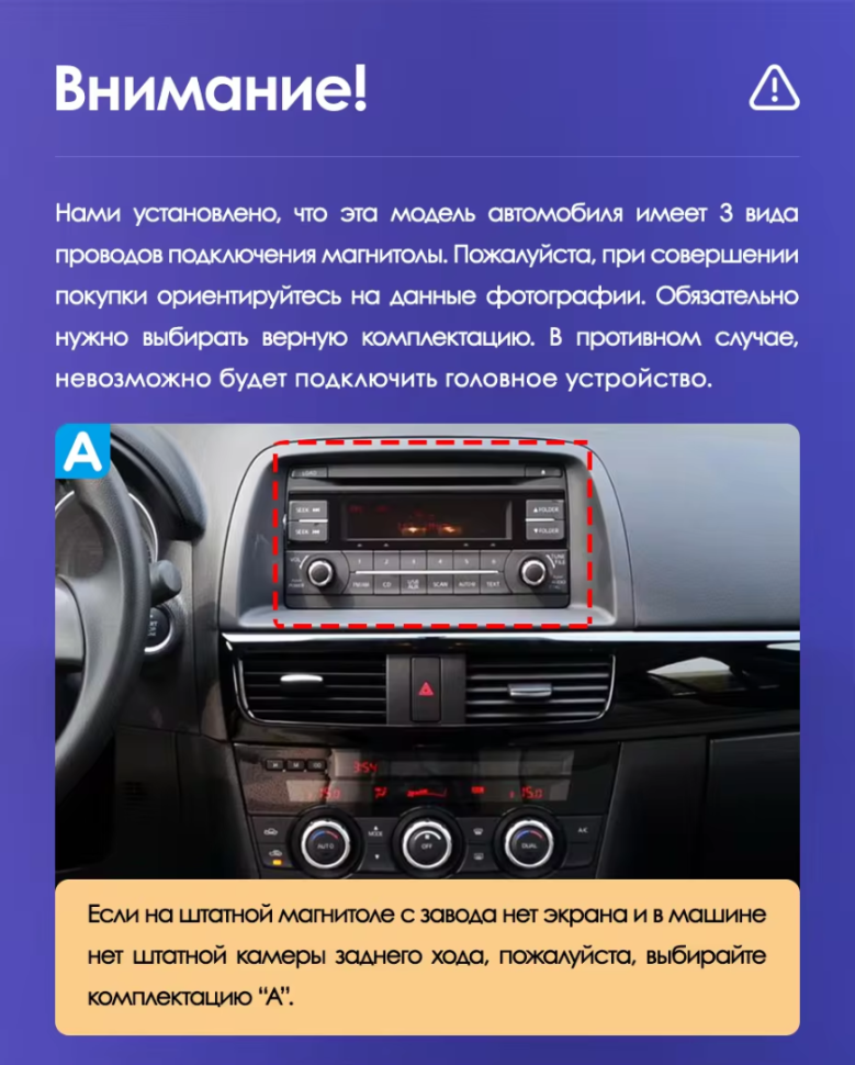 Штатная магнитола Teyes CC3L 4/32 Mazda CX-5 (2012-2015) Тип-B