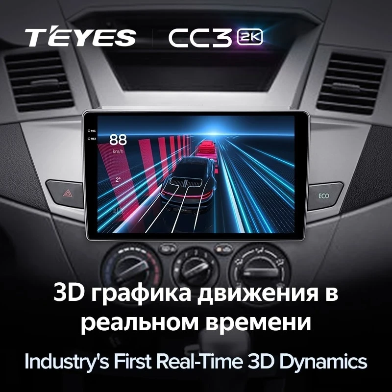 Штатная магнитола Teyes CC3 2K 360 6/128 Mitsubishi Zinger 2015+