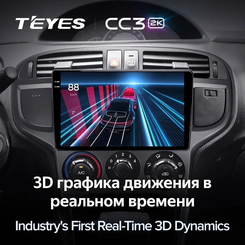Штатная магнитола Teyes CC3 2K 6/128 Hyundai Matrix (2001-2010)