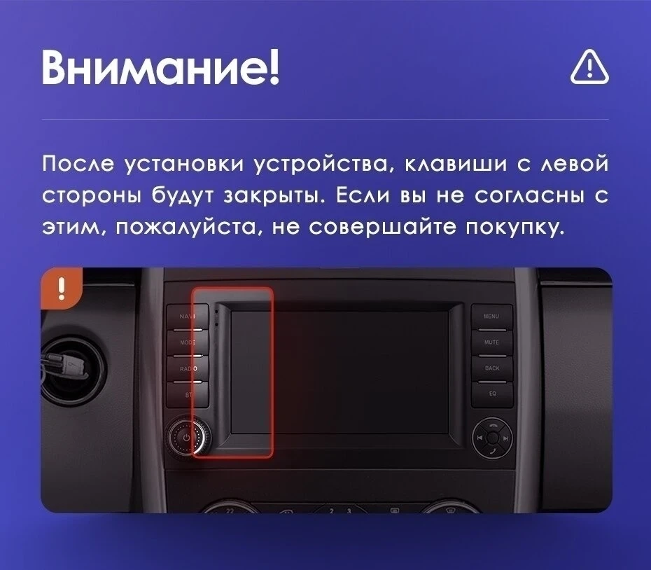 Штатная магнитола Teyes SPRO Plus 3/32 Mercedes-Benz Vito 3 W447 (2014-2020) 7"