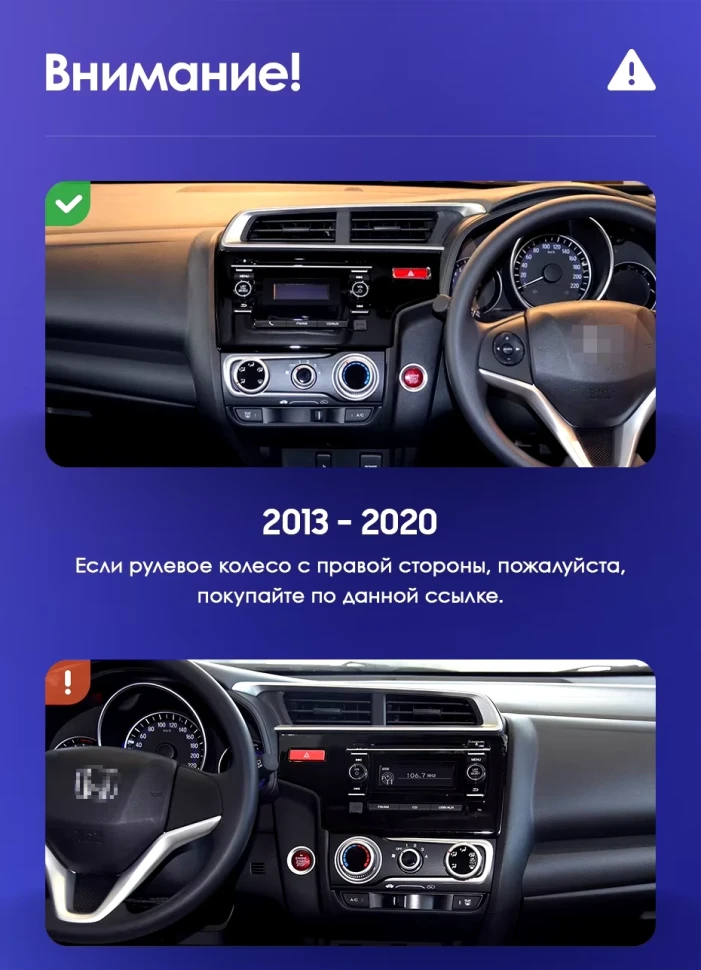 Штатная магнитола Teyes CC3 4/32 Honda Fit 3 GP GK (2013-2020) Тип-B Правый руль