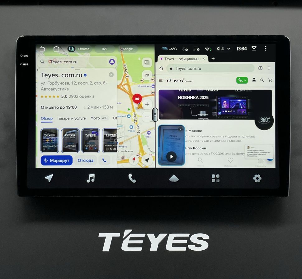 Магнитола Teyes CC4 Pro 12/256 (10 дюймов)