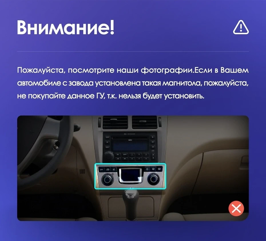 Штатная магнитола Teyes CC3 2K 360 6/128 Chery Fora A5 A21 (2006-2010)