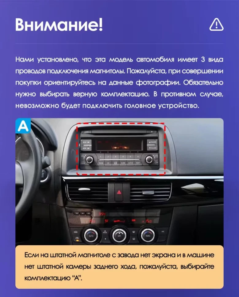 Штатная магнитола Teyes CC3L 4/32 Mazda CX-5 (2012-2015) Тип-C