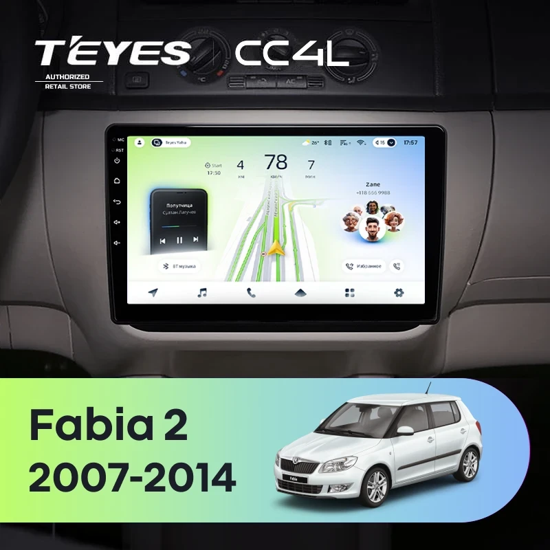 Штатная магнитола Teyes CC4L 4/64 Skoda Fabia 2 (2007-2014)