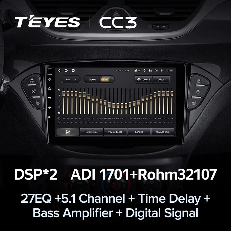Штатная магнитола Teyes CC3 4/32 Opel Corsa (2014-2019)