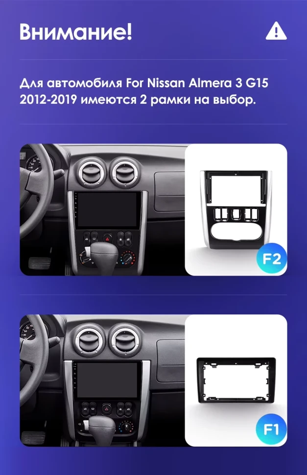 Штатная магнитола Teyes CC3 4/32 Nissan Almera 3 G15 (2012-2019) F2