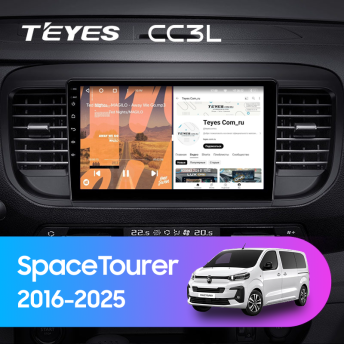 Штатная магнитола Teyes CC3L 4/32 Citroen SpaceTourer (2016-2025)