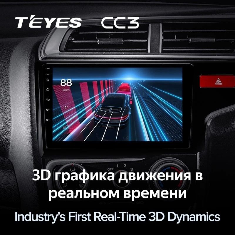 Штатная магнитола Teyes CC3 4/32 Honda Jazz 3 (2015-2020) Тип-A Правый руль