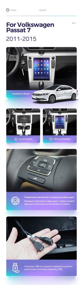 Штатная магнитола Tesla style Teyes TPRO 2 4/32 Volkswagen Passat 7 B7 NMS (2011-2015) Тип-A