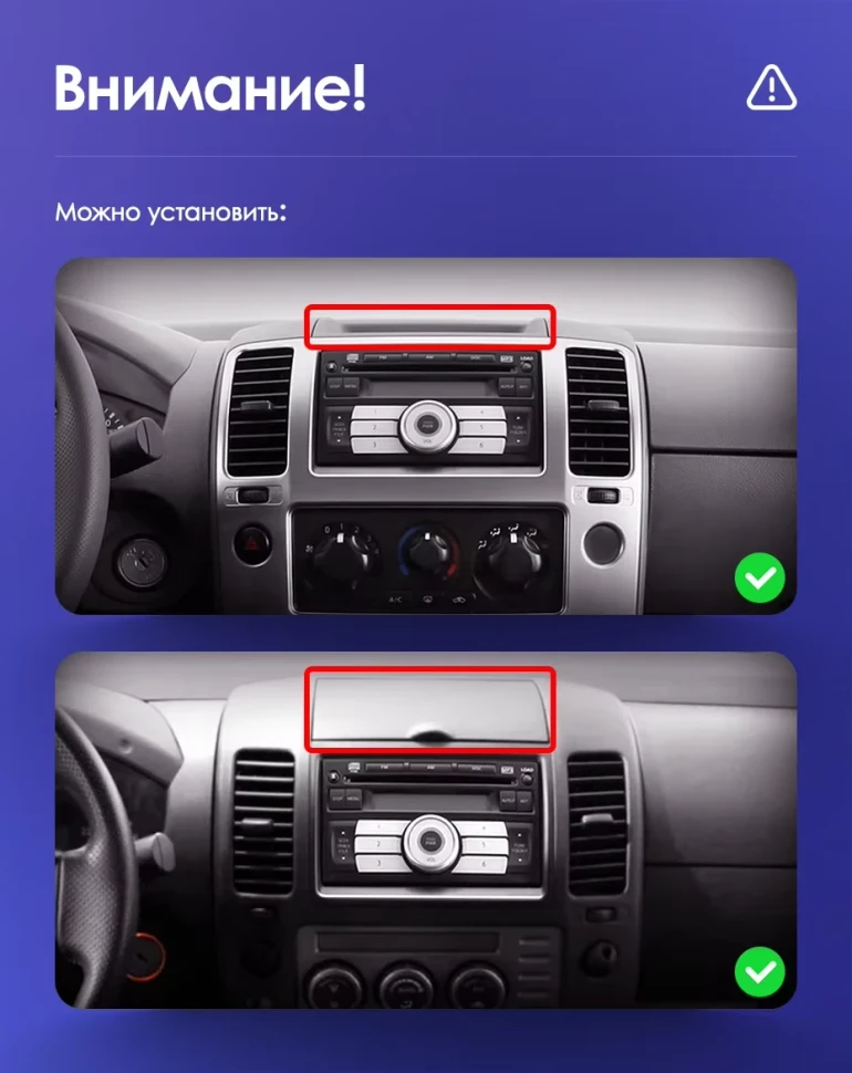 Штатная магнитола Teyes CC3L 4/64 Nissan Navara D40 (2004-2010) F1