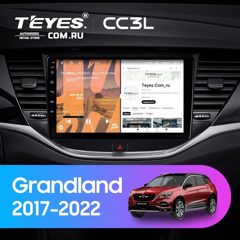 Штатная магнитола Teyes CC3L 4/64 Opel Grandland (2017-2022) Тип-A