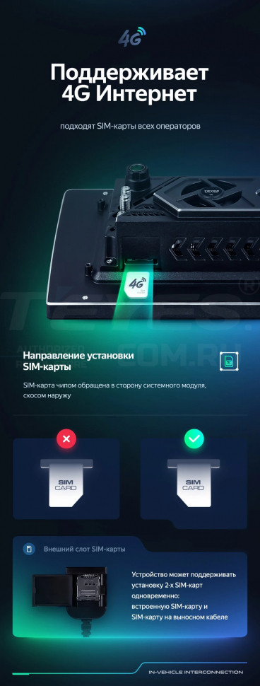 Штатная магнитола Teyes CC3 2K 4/32 Toyota Camry 7 XV 50 55 (2011-2014) (черная) F2 (13")