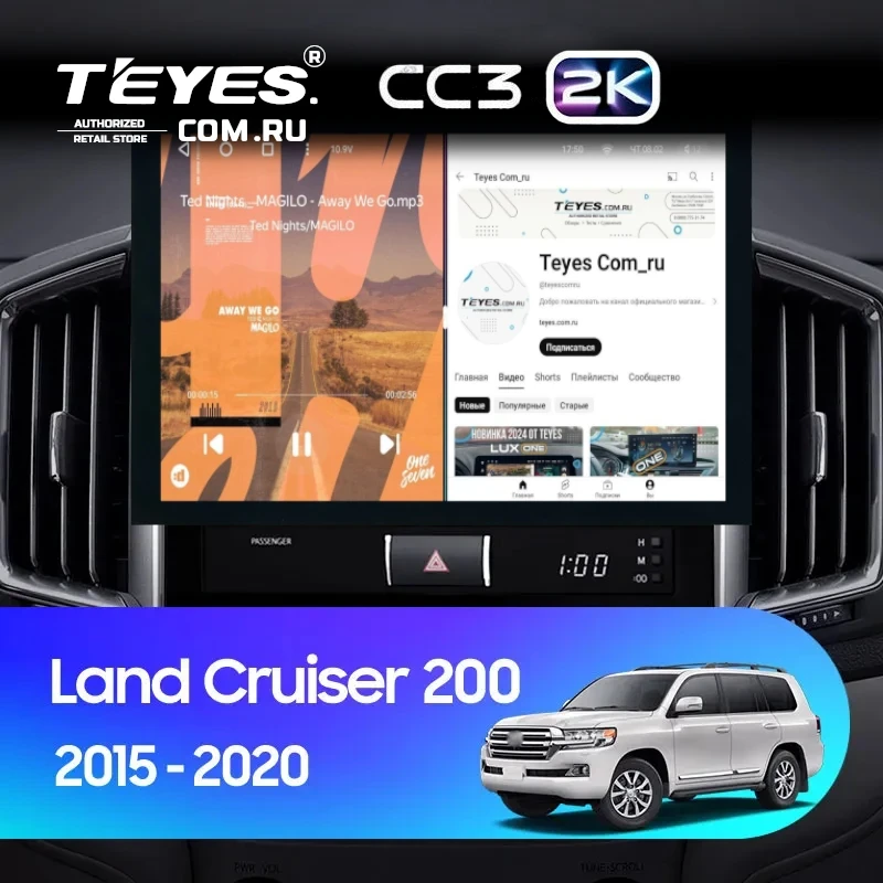Штатная магнитола Teyes CC3 2K 6/128 Toyota Land Cruiser 200 (2015-2021) (13")