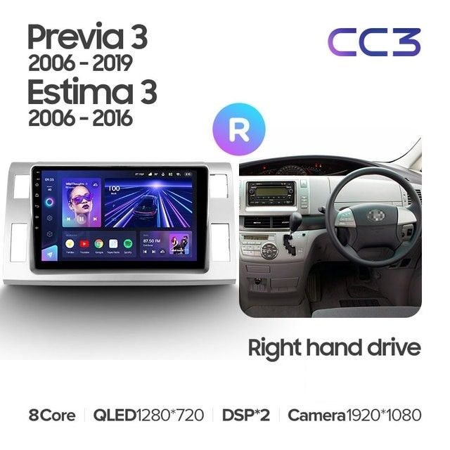 Штатная магнитола Teyes CC3 4/32 Toyota Estima AHR20 XR50 3 (2006-2016) Правый руль