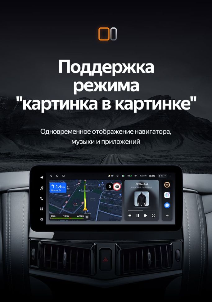 Штатная магнитола Teyes LUX ONE 4/32 Nissan Patrol 6 Y62 (2010-2020)