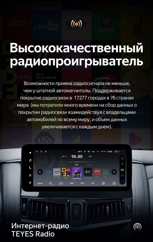 Штатная магнитола Teyes LUX ONE 4/32 Nissan Patrol 6 Y62 (2010-2020)